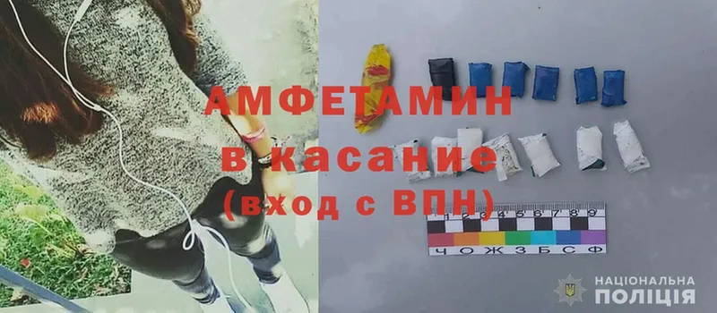 Amphetamine VHQ Пудож