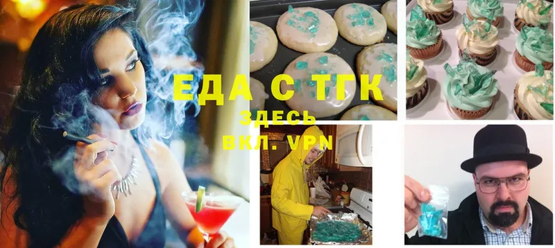 Canna-Cookies марихуана  kraken зеркало  Пудож 