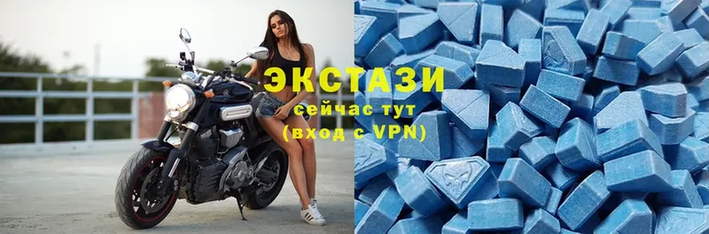 Ecstasy 250 мг  магазин продажи   Пудож 