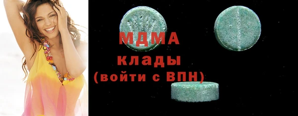 мдма Верхний Тагил